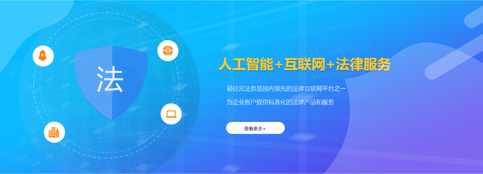 广河律师在线咨询