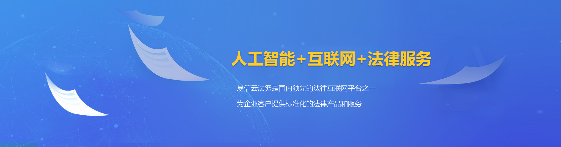 广河律师在线咨询